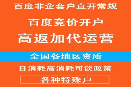托管SEM竞价技巧：如何制定有效的出价策略